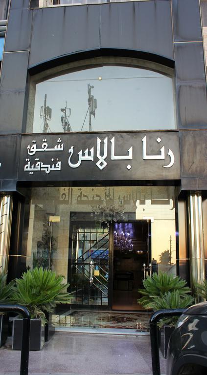 Rana Palace Amman Exterior photo